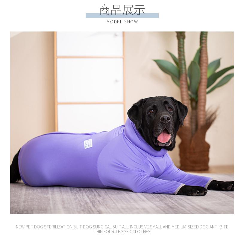 夏中大型犬の服 ラッシュガード 水/雪遊び スノースーツ ペット 夏中大型犬の服 ラッシュガード 水/雪遊び スノースーツ ペット