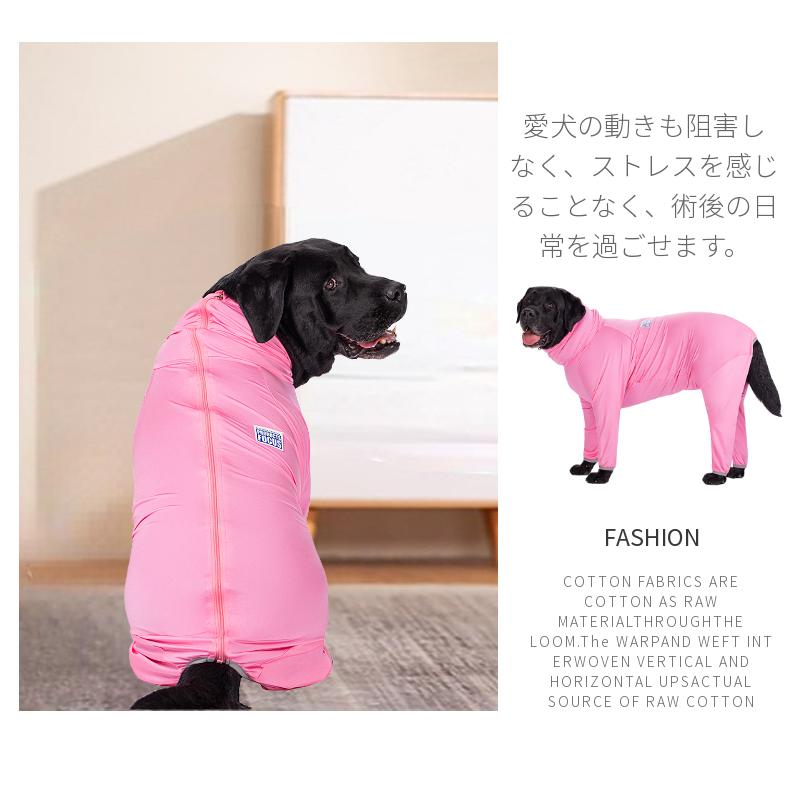 夏中大型犬の服 ラッシュガード 水/雪遊び スノースーツ ペット 夏中大型犬の服 ラッシュガード 水/雪遊び スノースーツ ペット