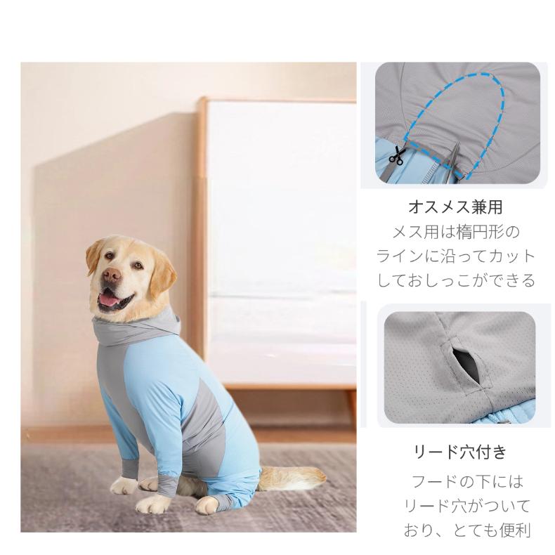  水色 犬 ジップアップウェア　Ｌ 夏中大型犬の服 ラッシュガード 水/雪遊び スノースーツ ペットUV