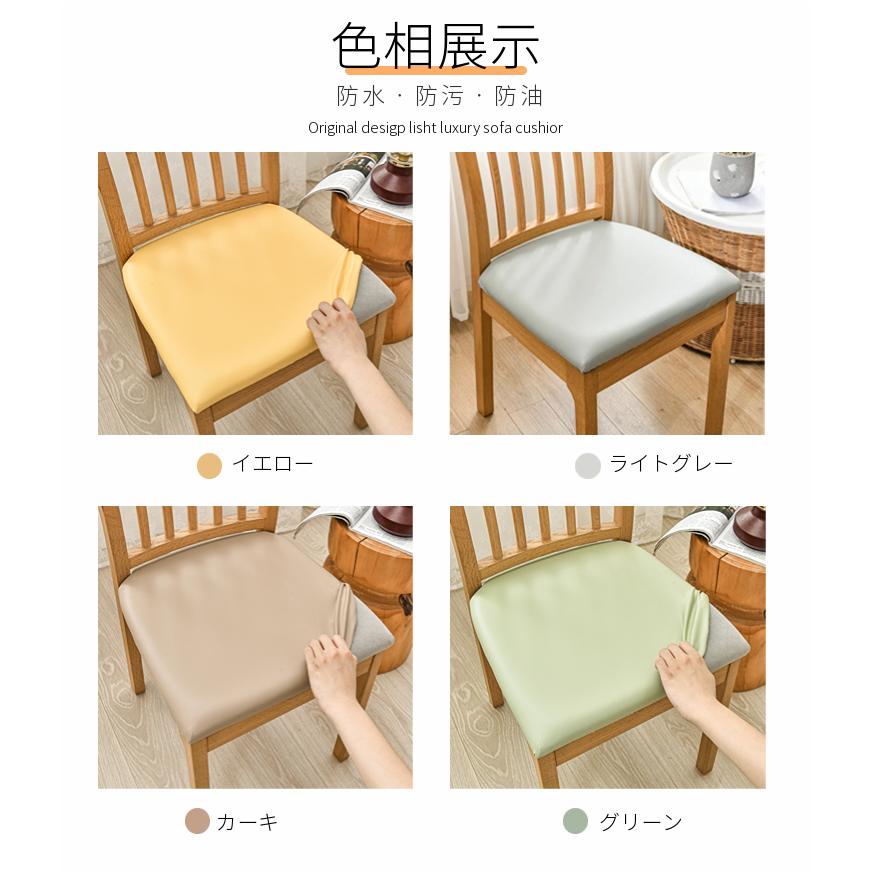 ダイニングチェア 1脚（座面カバー付き）IDC大塚家具 ダイニングチェア 1脚（座面カバー付き）IDC大塚家具 ダイニング