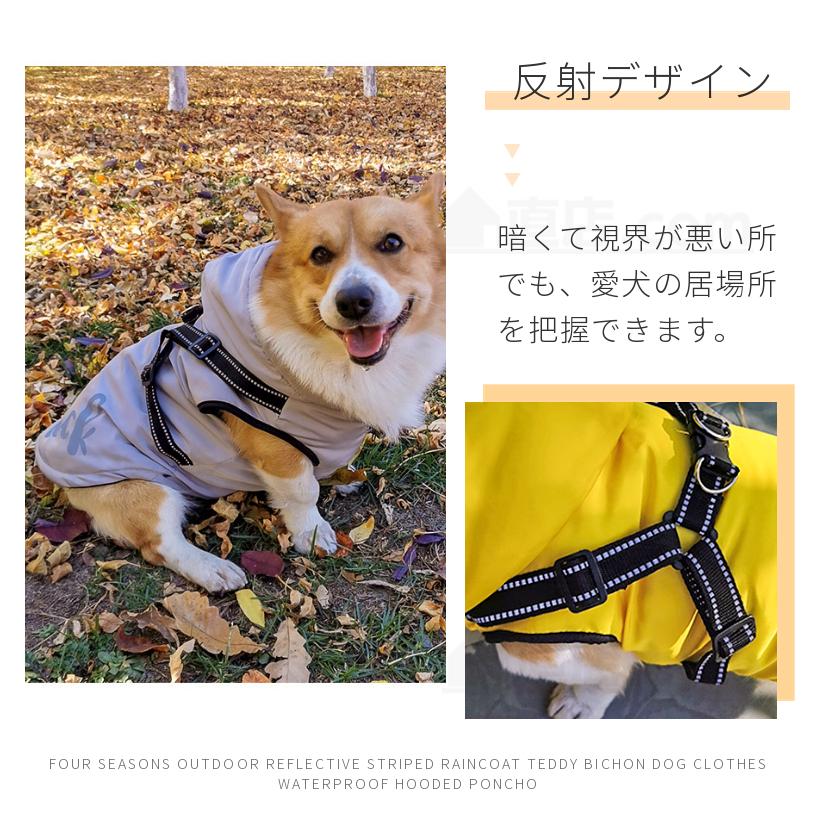 ハーネス付犬服 犬の服 服とハーネス一体 小中型犬服 中綿ベスト 柴犬 コーギー 冬服 ボアベスト チョッキ  防寒パーカー ジャケット ペットウェア 犬用ハーネス｜chokuten-shop｜20