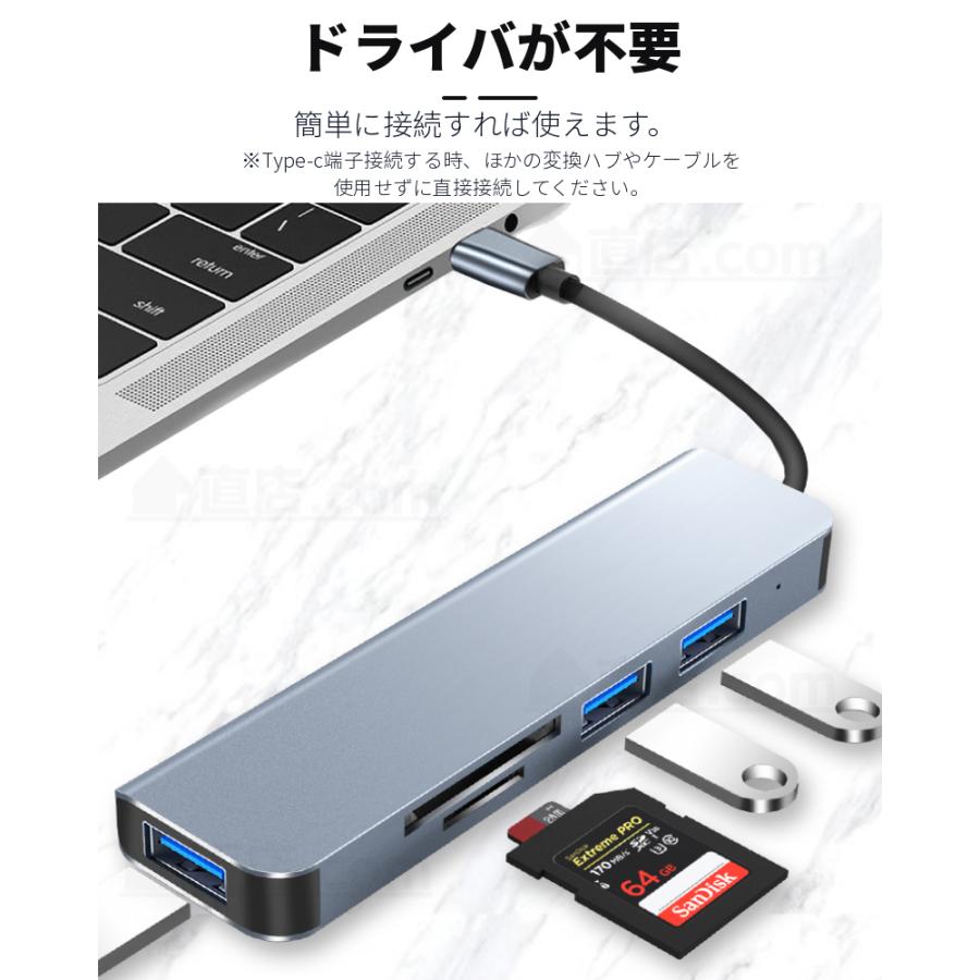 5in1 Type-C HUB USB C ハブ  5ポート USB3.0 変換アダプター ハブ PS4/Switch対応 SDカードスロット TFカードリーダー USB USB3.0 拡張 PC Type C ハブ HUB｜chokuten-shop｜05