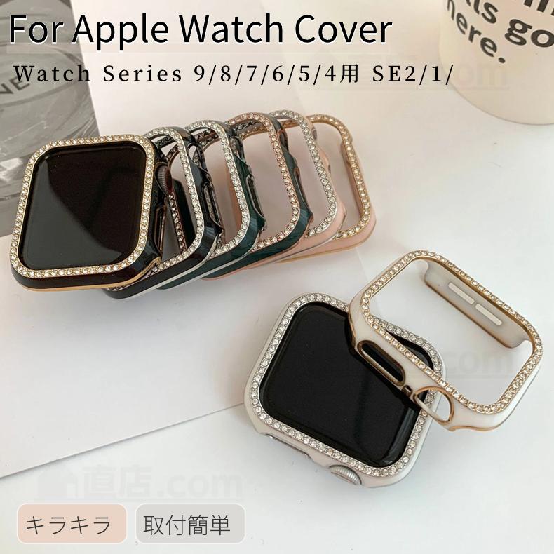Apple Watch SE 2 ケース Series 9 8 7 6 5 4 アップルウォッチ メタル