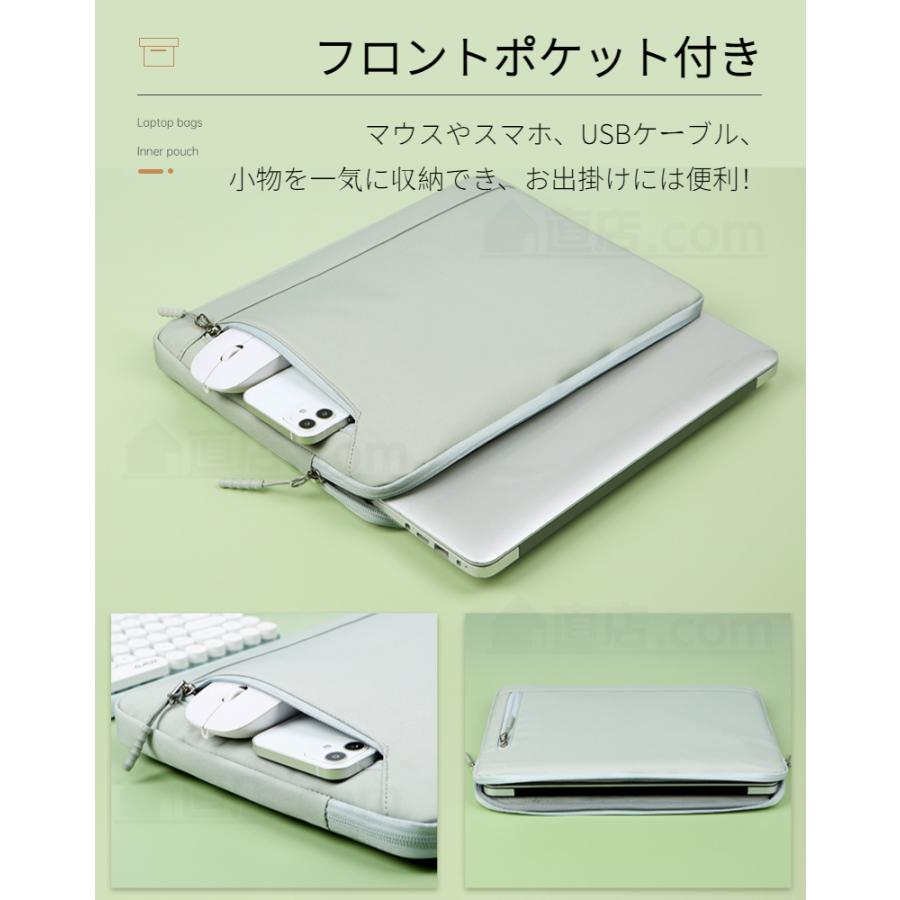 Apple macbook air 13.6 15.3インチ用ノートパソコンバッグ macbook pro 13インチ 14インチ パソコンバッグ スリーブ 超薄型インナーケース PCバッグケース｜chokuten-shop｜18