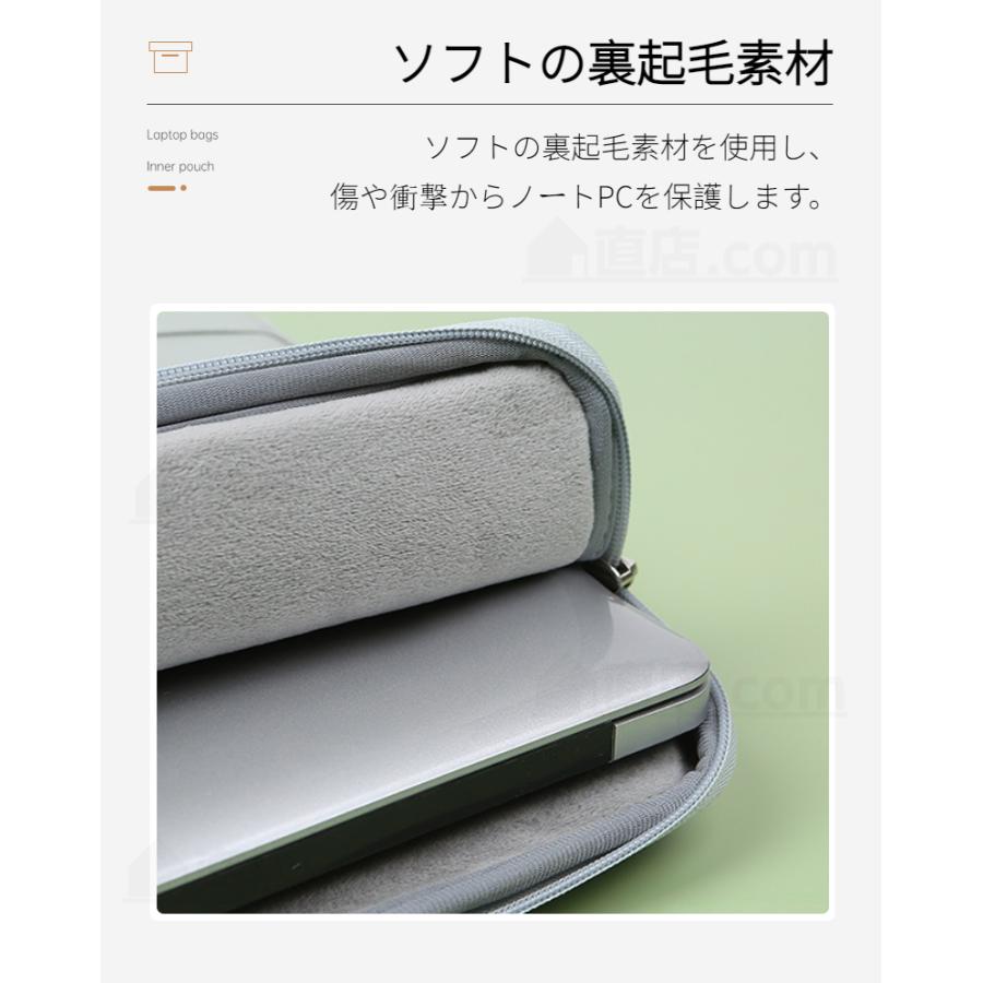 Apple macbook air 13.6 15.3インチ用ノートパソコンバッグ macbook pro 13インチ 14インチ パソコンバッグ スリーブ 超薄型インナーケース PCバッグケース｜chokuten-shop｜19