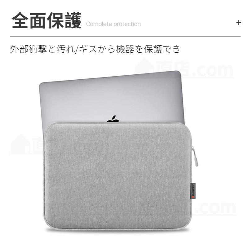 Apple Macbook Air 15.3 Air 13.6インチ インナーバッグ Pro 13 Pro 14インチノートパソコンケース インナーバッグ ポーチ ノートパソコンバッグ 保護ポーチ｜chokuten-shop｜08