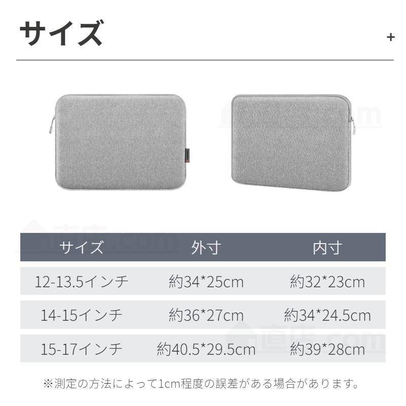 Apple Macbook Air 15.3 Air 13.6インチ インナーバッグ Pro 13 Pro 14インチノートパソコンケース インナーバッグ ポーチ ノートパソコンバッグ 保護ポーチ｜chokuten-shop｜14