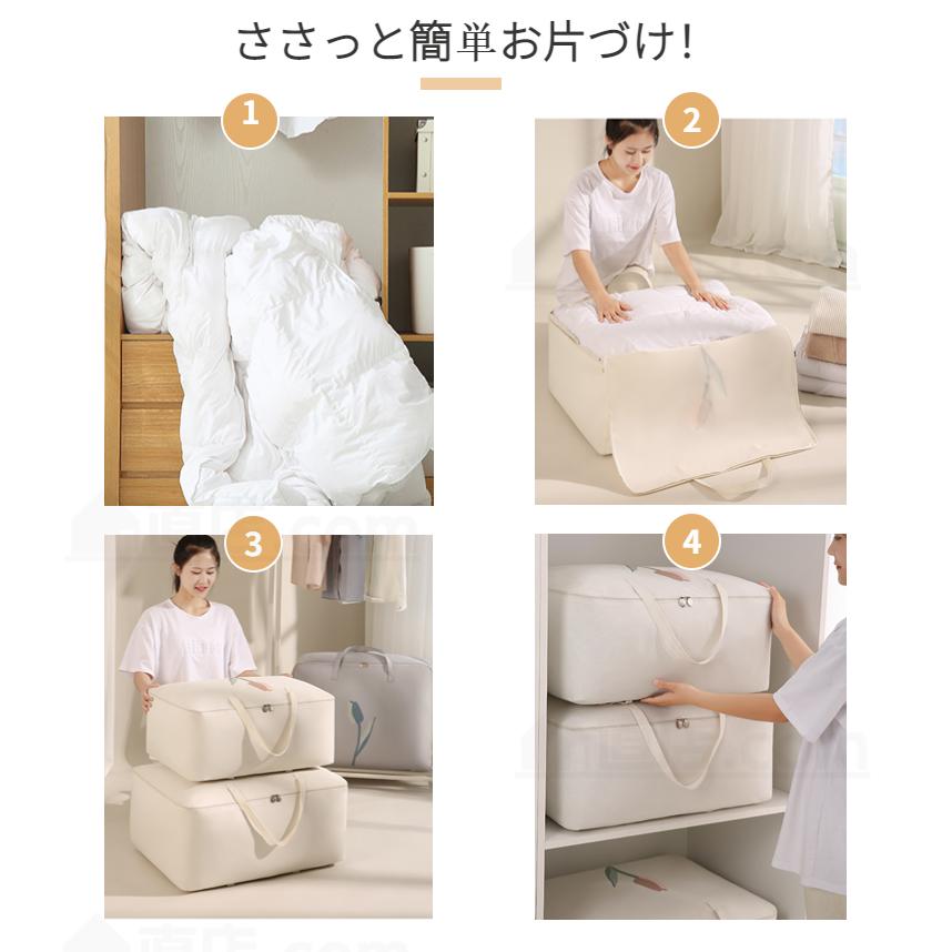 持ち手付き 布団収納袋 圧縮袋 衣類 布団 圧縮ボックス 収納ケース