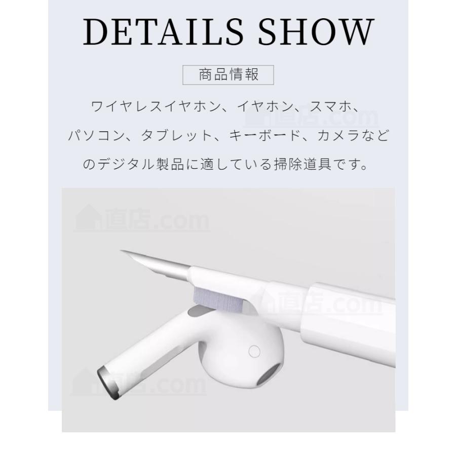 3in1 airpods 掃除道具 各種Bluetooth イヤホン掃除 イヤホン