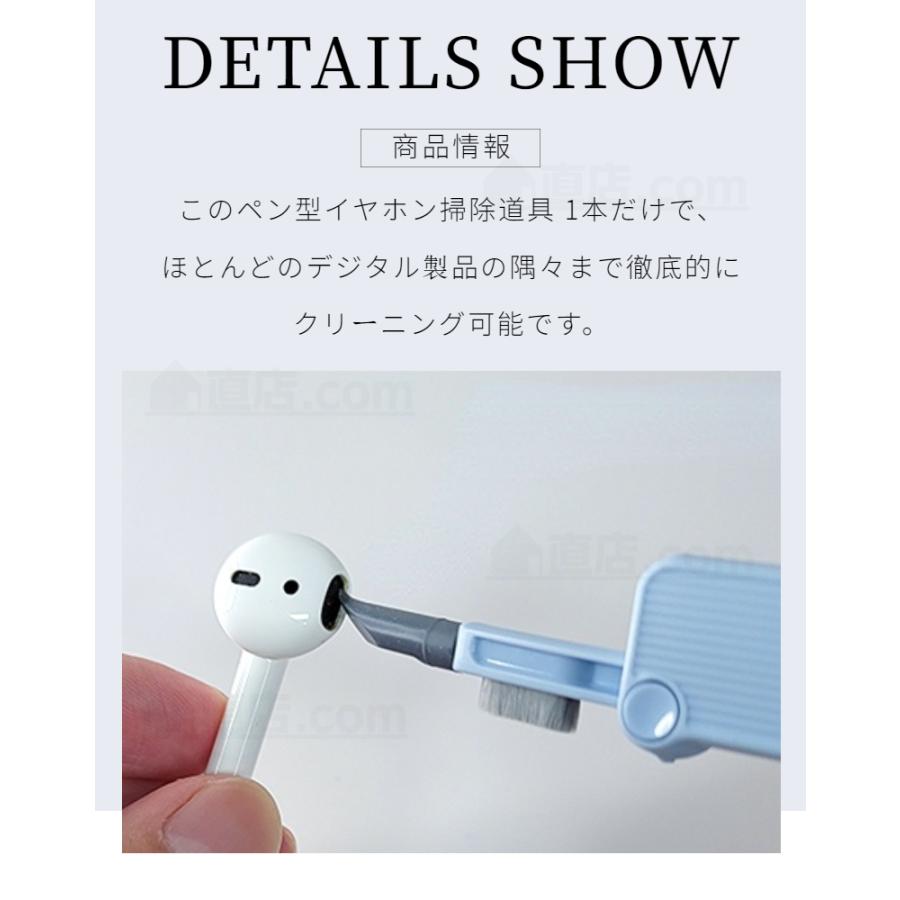 7in1 airpods掃除道具 各種Bluetoothイヤホン掃除キット 7in1 airpods掃除道具 各種Bluetoothイヤホン掃除キット