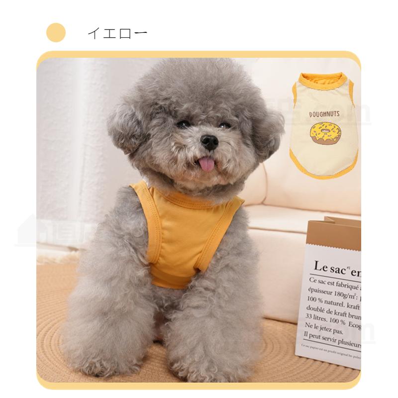 【のんき】犬服タンクトップ 2025春夏 犬服 ドッグウェア Tシャツ タンクトップ 薄型通気 ドッグ
