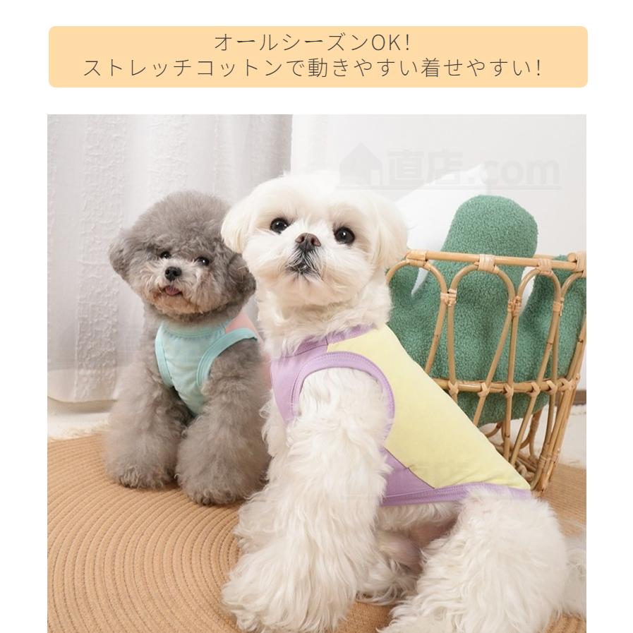 2025春夏 犬服 ドッグウェア Tシャツ タンクトップ 薄型通気 ドッグ