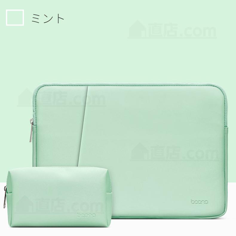 Apple macbook air 13.6 15.3インチノートPCバッグ Pro 13 14