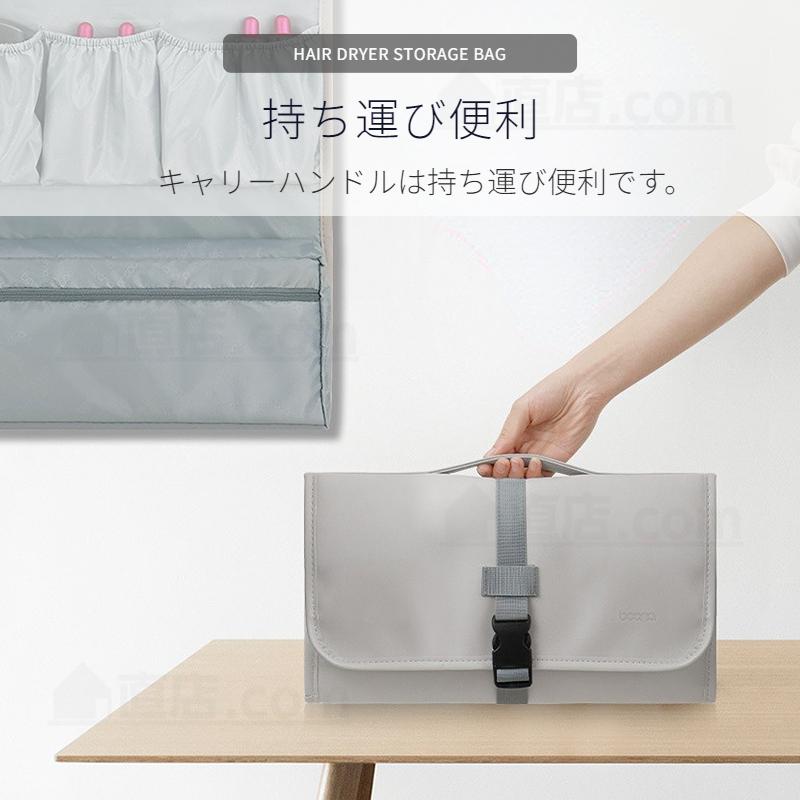 Dyson Airwrap用収納バッグ ダイソンエアラップ用収納バッグ Dyson Airwrap用収納バッグ ダイソンエアラップ用収納バッグ