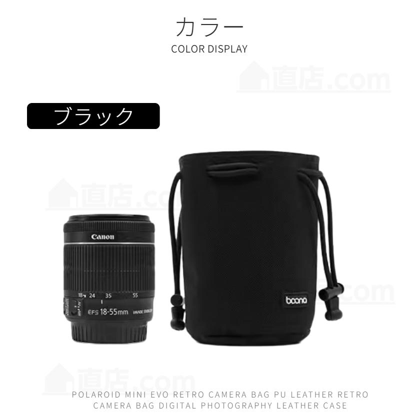 S M L 一眼レフ ミラーレス 巾着 カメラポーチ おしゃれ  ソフトケース Sony Canon Nikon Fujifilm カメラ用収納保護ケース保護カバー 収納ポーチ収納バッグ｜chokuten-shop｜11