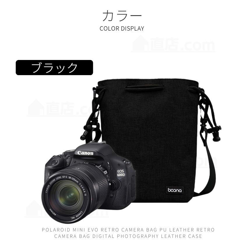 M L ショルダーカメラポーチ 一眼レフ ミラーレス おしゃれ 巾着 ソフトケース Sony Canon Nikon カメラ用収納保護ケース保護カバー 収納ポーチ収納バッグ｜chokuten-shop｜03