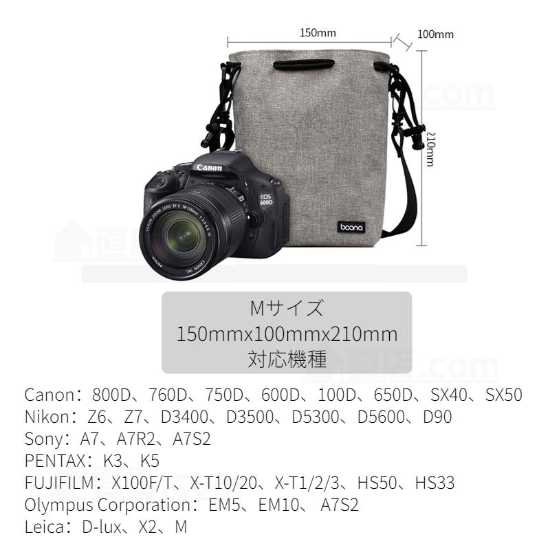 M L ショルダーカメラポーチ 一眼レフ ミラーレス おしゃれ 巾着 ソフトケース Sony Canon Nikon カメラ用収納保護ケース保護カバー 収納ポーチ収納バッグ｜chokuten-shop｜14