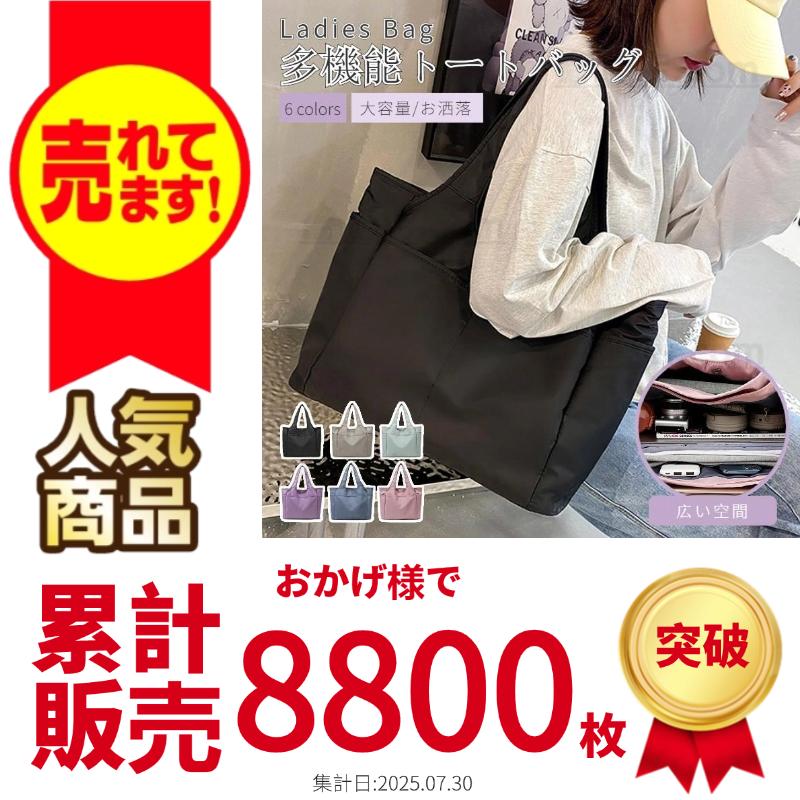 ハンドメイド 大人のシンプルトートバッグ他4点のおまとめ