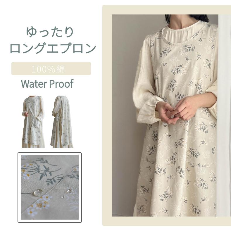 韓国風 エプロン ドレスエプロン レディースワークエプロン ロング
