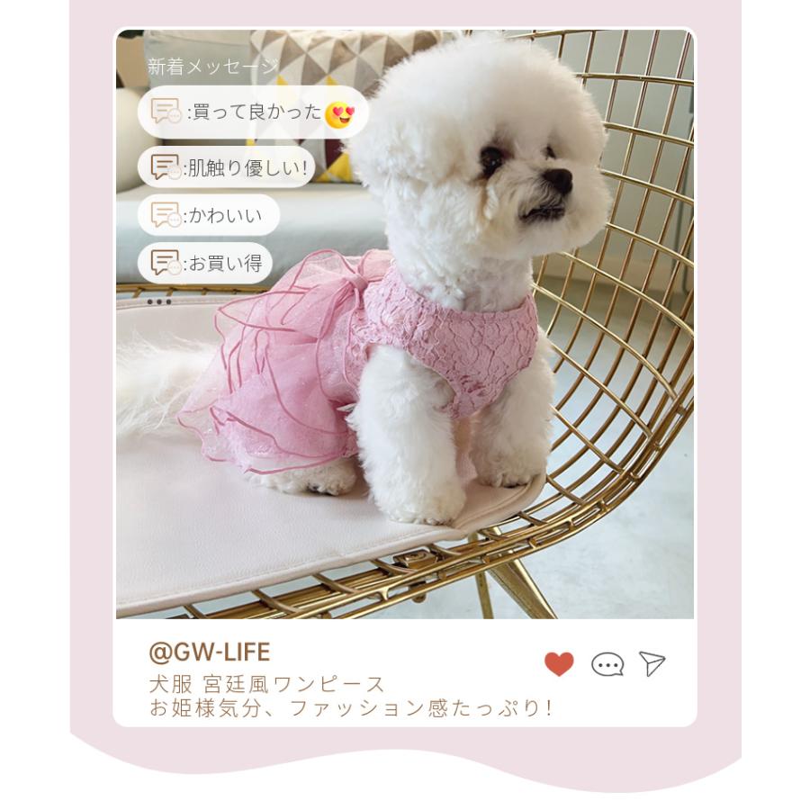 犬服　フラワードレス　ワンピース　ローズ　ウエディング　ハンドメイド　オーダー iDog ウェディング風レースワンピ アイドッグ-犬猫ペット用品