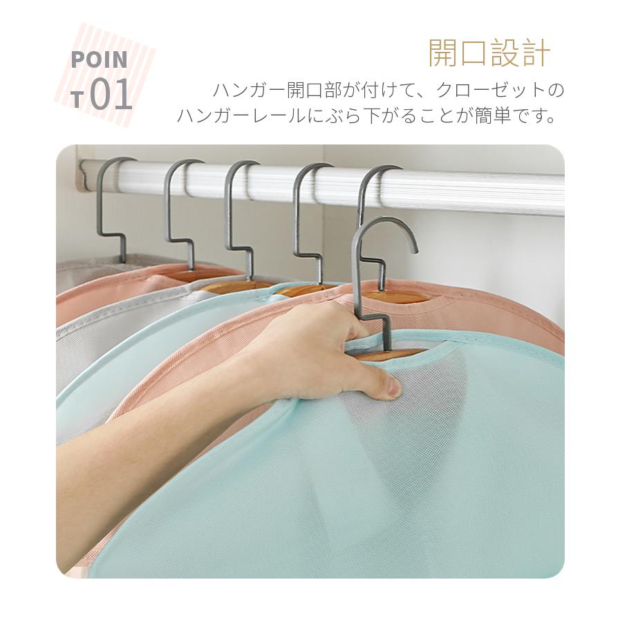 洋服カバー 不織布製 衣類カバー 1着用 ロング /ショート防水防虫防塵