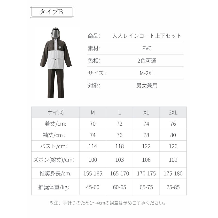 レディース メンズ レインコート レインスーツ 合羽 クリア 前ツバ付き