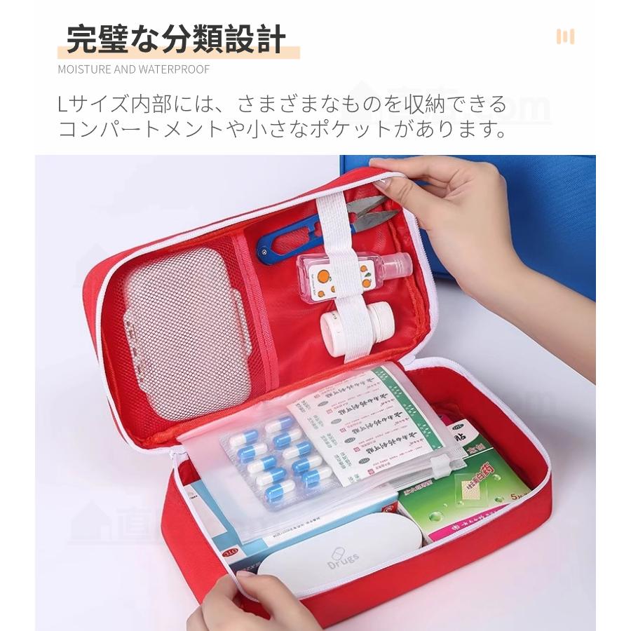 お薬収納ポーチ 救急箱 薬ポーチ 救急バック 医療箱 薬箱 大容量