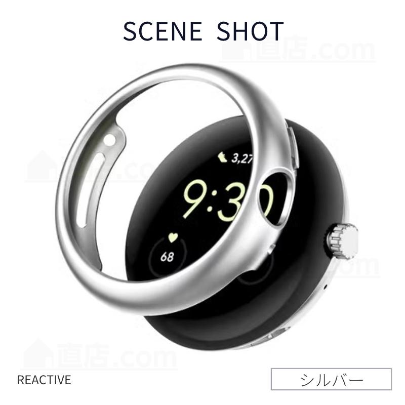 Google Pixel Watch 2用保護ケースカバー 3Dケース ピクセルウォッチ保護ケース クリアケース Google Pixel Watch 保護カバー 質感PCカバー バンパー ケース｜chokuten-shop｜04