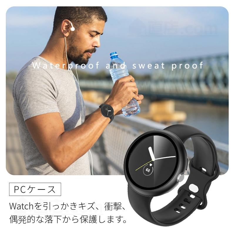 Google Pixel Watch 2用保護ケースカバー 3Dケース ピクセルウォッチ保護ケース クリアケース Google Pixel Watch 保護カバー 質感PCカバー バンパー ケース｜chokuten-shop｜10