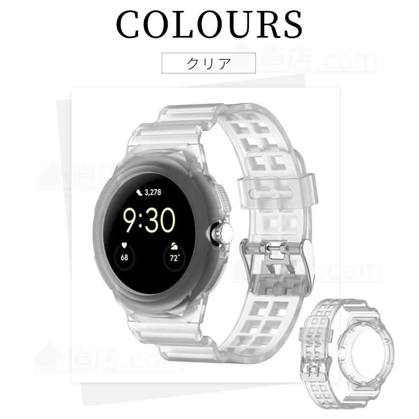 Google Pixel Watch 2用 1用 バンド 一体型ベルト グーグル ピクセル