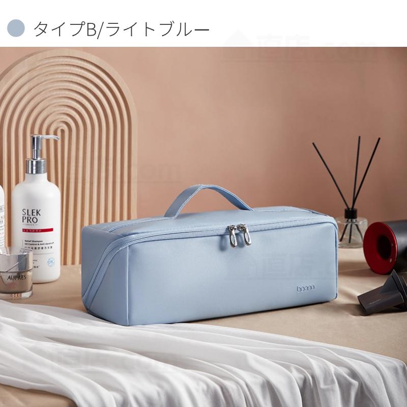 Dyson Airwrap用収納バッグ ダイソンエアラップ用収納バッグ Dyson Airwrap用収納バッグ ダイソンエアラップ用収納バッグ