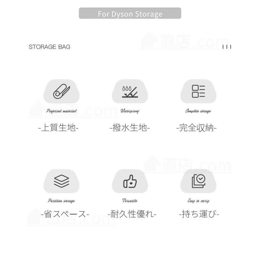 Dyson Airwrap用収納バッグ ダイソンエアラップ用収納バッグ