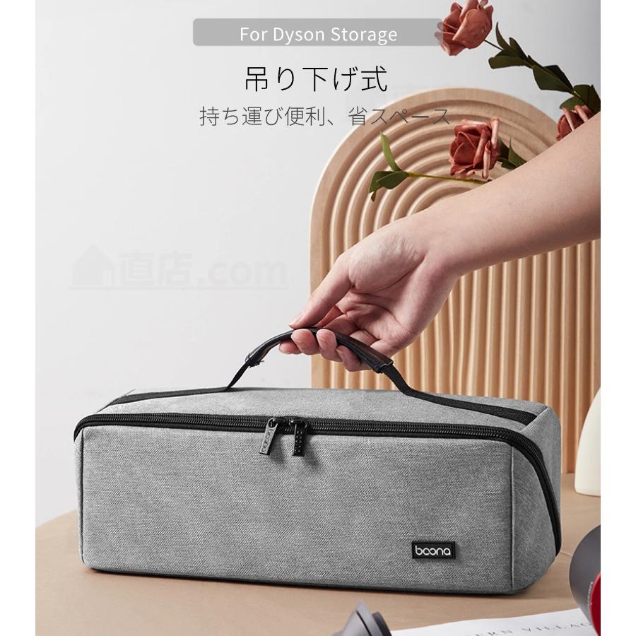 Dyson Airwrap用収納バッグ ダイソンエアラップ用収納バッグ Dyson Supersonic用収納袋 ヘアドライヤー用保護収納ケース ポーチ カバー 旅行スリーブケース : l042 : 直店.com - 通販 - Yahoo!ショッピング Dyson Airwrap用収納バッグ ダイソンエアラップ用収納バッグ Dyson Supersonic用収納袋 ヘアドライヤー用保護収納ケース ポーチ カバー 旅行スリーブケース : l042 : 直店.com - 通販 - Yahoo!ショッピング