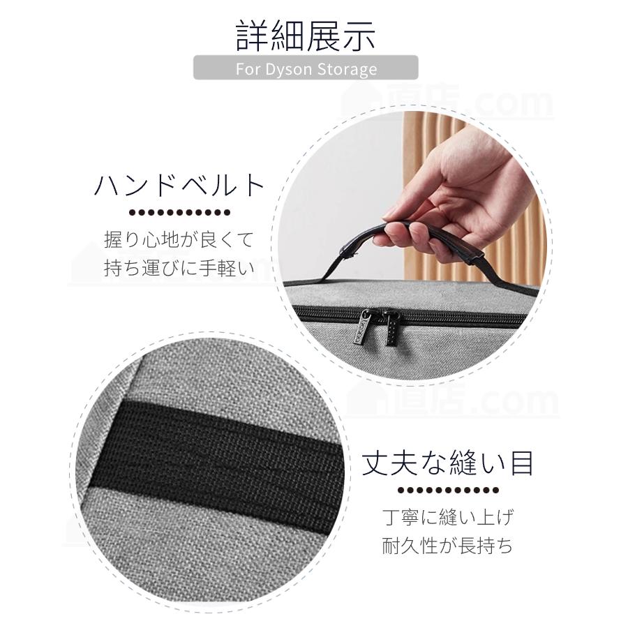Dyson Airwrap用収納バッグ ダイソンエアラップ用収納バッグ Dyson Airwrap用収納バッグ ダイソンエアラップ用収納バッグ