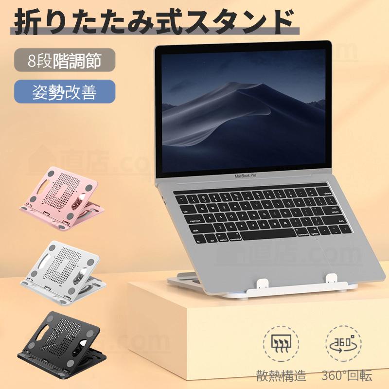 HUANUOノートPCスタンド 磁気式 折り畳4段階角度調整3 in 1多機能 Amazon.co.jp: MOFT Z [先端デザイン設計 ] ノートパソコン