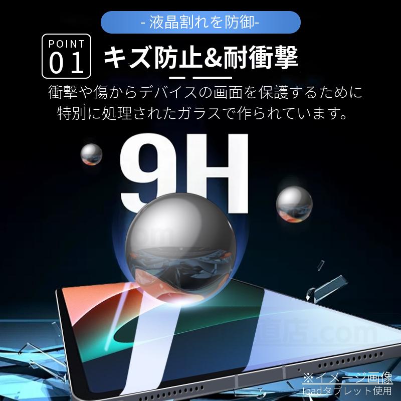 Xiaomi Pad 8 7 6 Redmi SE 11型用強化ガラス保護フィルム POCO Pro