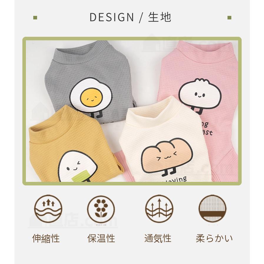 【期間限定70%オフ】子供用ウェア新品9点まとめ売り 楽天市場】【25夏セール30％OFF】子供服 moujonjon (ムージョン