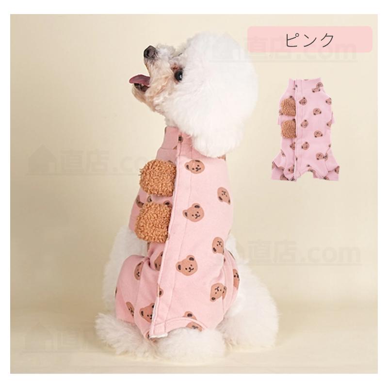 犬用術後服 長袖 四脚 術後着 術後ウェア 傷口保護 皮膚保護