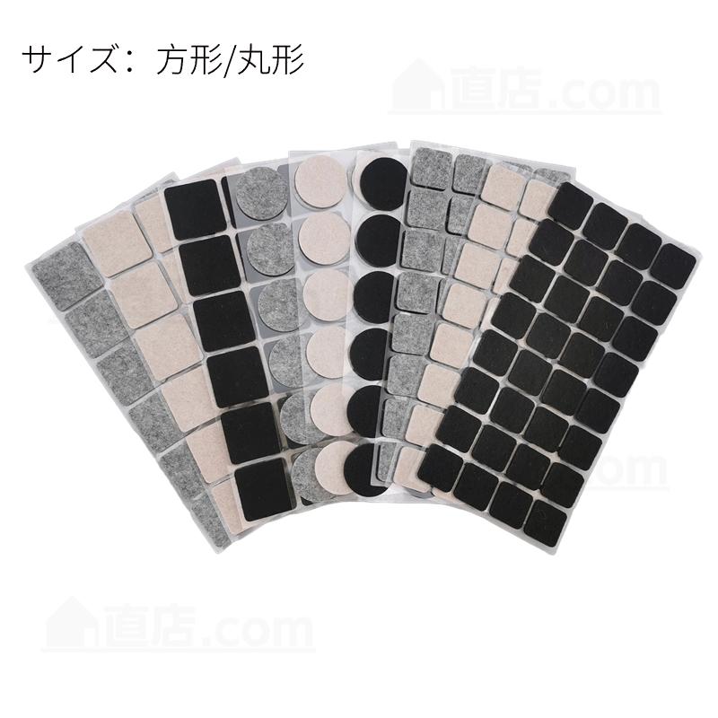 チェア用滑り止めパッド 8枚 50mm 家具保護 円形 ブラウン Amazon.co.jp: COVERCORNER 家具保護パッド 130個入 フェルト