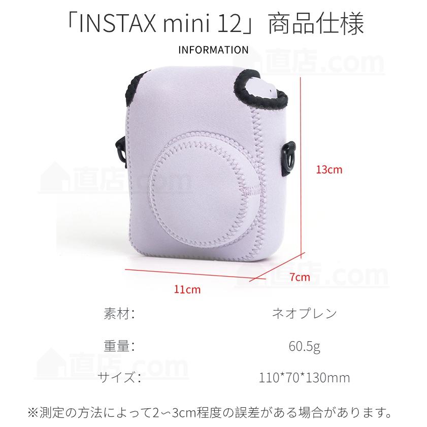 富士FUJIFILM チェキカメラ instax mini 12 ケース インスタント instax mini 12用ソフト保護ケース カバー チェキ収納ポーチ  ショルダー ストラップ付属｜chokuten-shop｜12