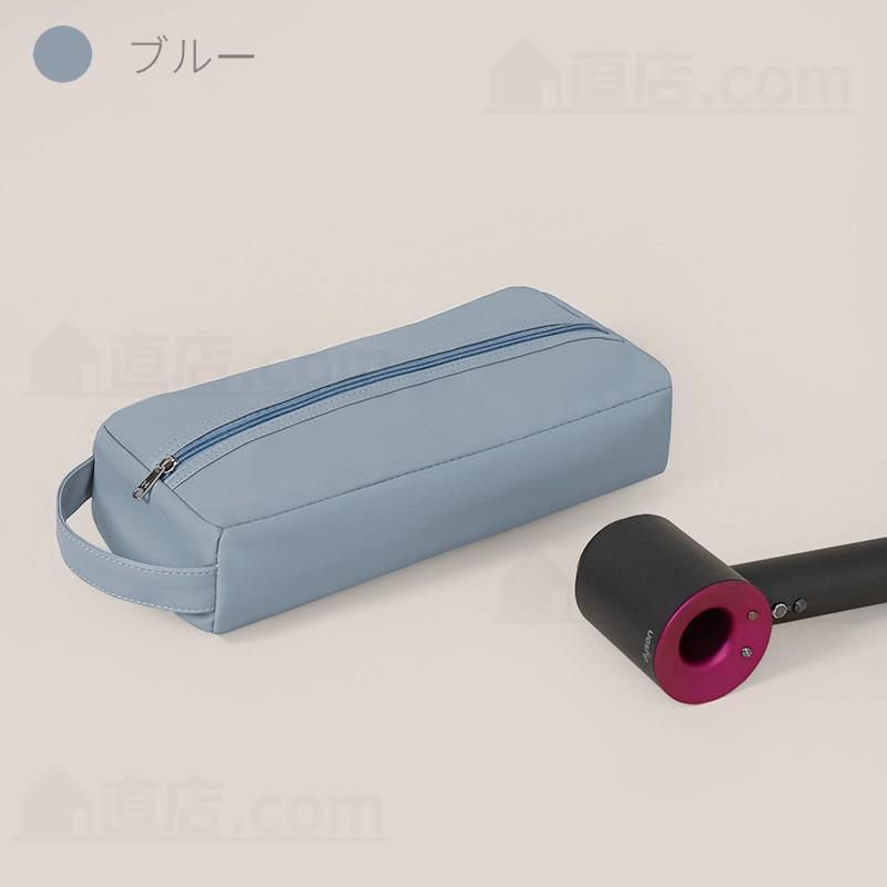 Dyson Airwrap用収納バッグ ダイソンヘアドライヤー用収納袋 Dyson Airwrap用収納バッグ ダイソンヘアドライヤー用収納袋