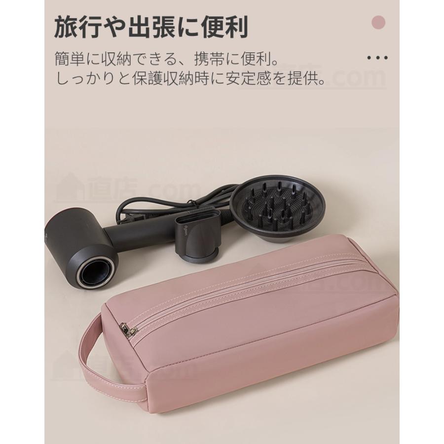 Dyson Airwrap用収納バッグ ダイソンヘアドライヤー用収納袋