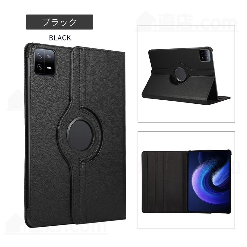 Amazon.co.jp: 【2024発売】For Xiaomi Pad 6S Pro 専用 ケース