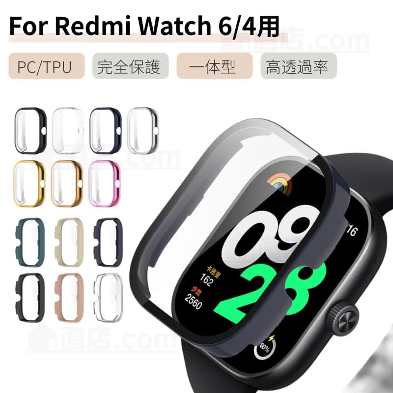 Xiaomi Redmi Watch 6 ガラス保護フィルム 4 フィルム ケース ソフト