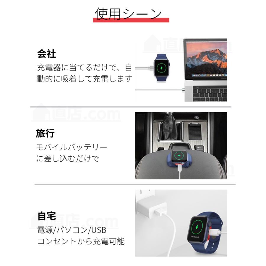 2024新登場 アップルウォッチ充電器 Apple Watch Series 10 9 8 2024新登場 アップルウォッチ充電器 Apple Watch Series 10 9 8
