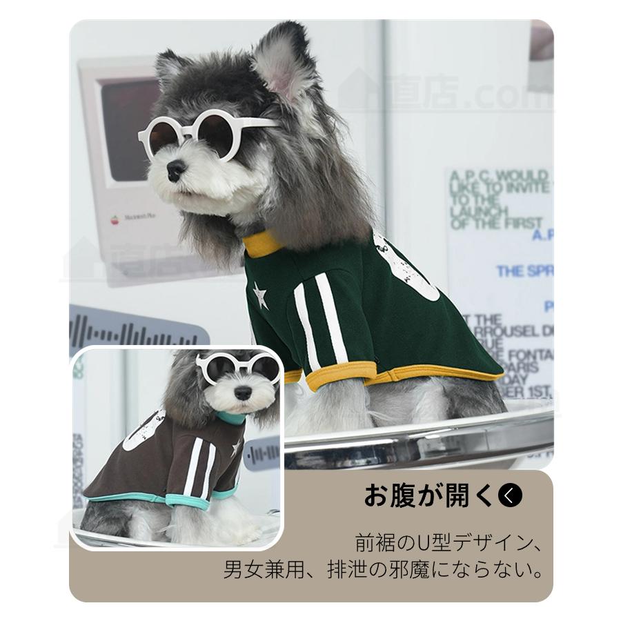 ドッグウエア 小中型犬服 暖かい 長袖スウェット 犬洋服 秋冬ペット服