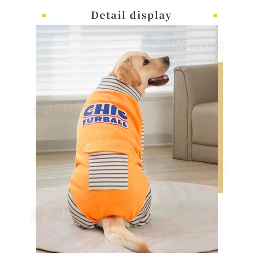犬 服 中型犬 秋冬 ドッグウェア 大型犬向け 中型犬服 大型犬服 パーカー 防寒服 新作秋冬 おしゃれドッグウェア