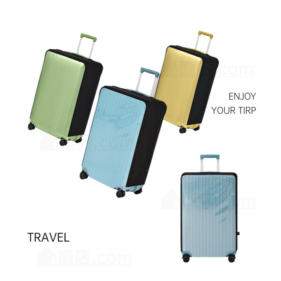 スーツケースカバー 20-30インチ用スーツケースカバー キャリー