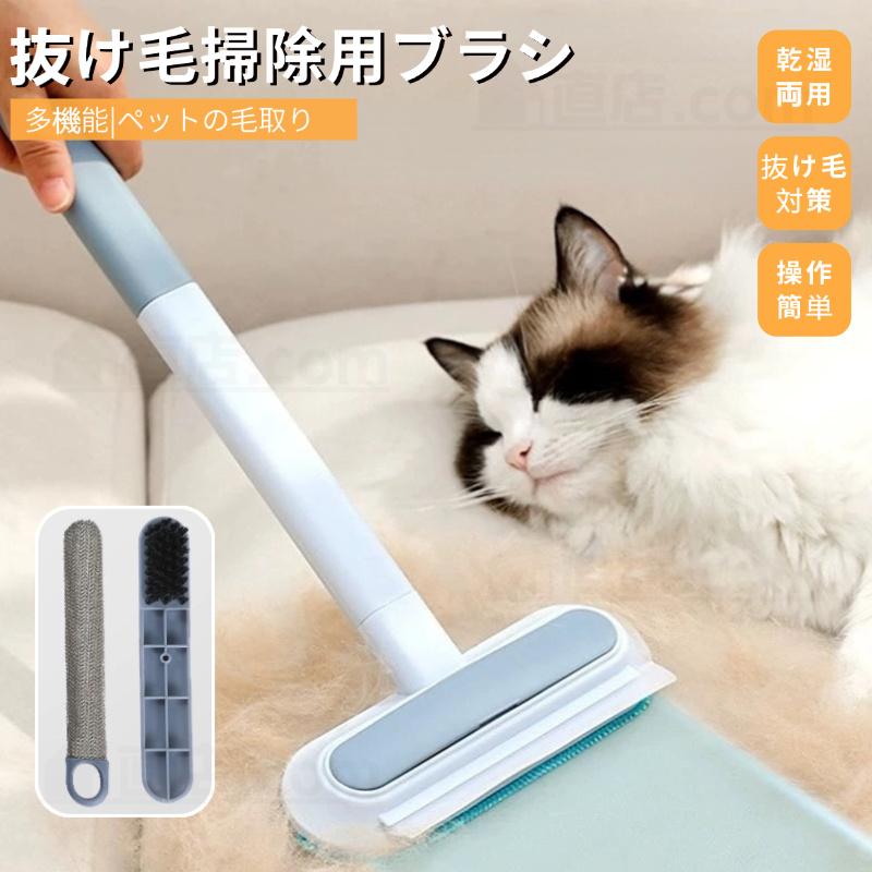 猫毛取りブラシ 犬毛取りクリーナー 繰り返し使用 ペット抜け毛掃除