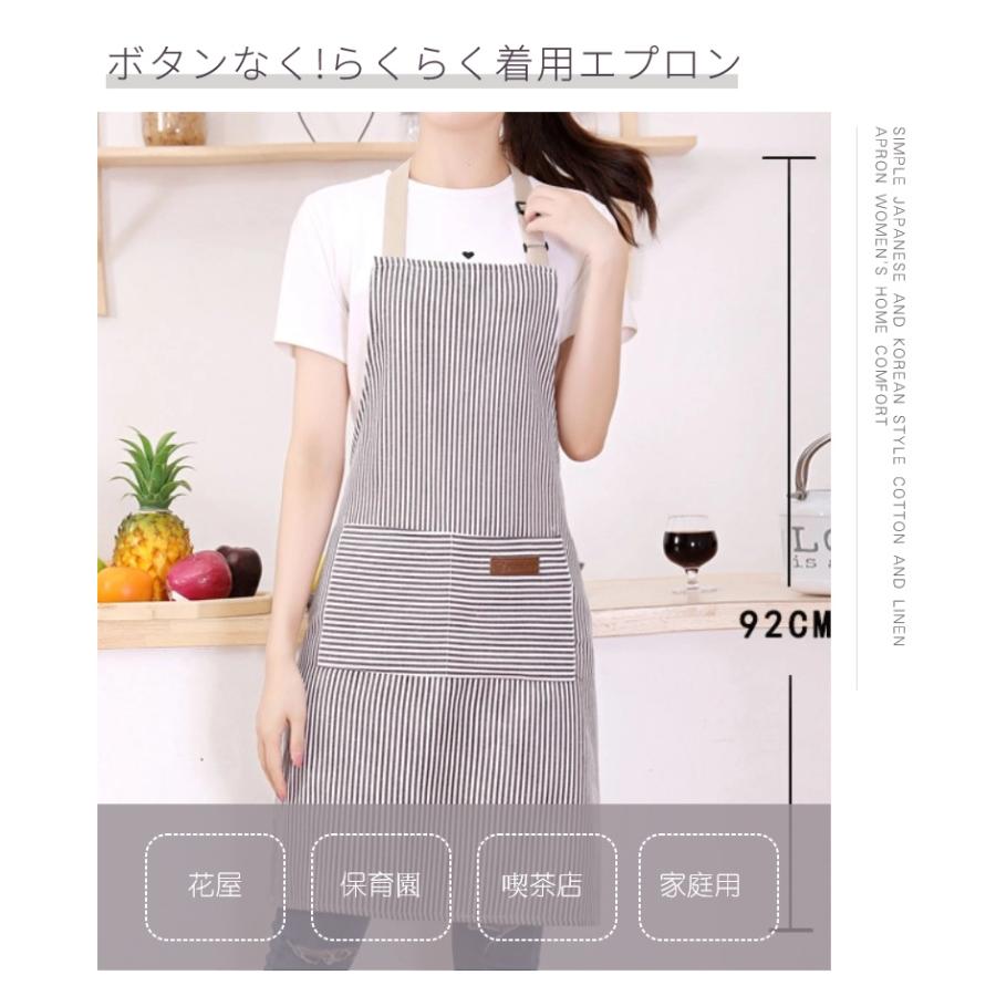 グレー ストライプ エプロン ストライプエプロン 速乾 肩紐 ポケット付き男女兼用 ワーク
